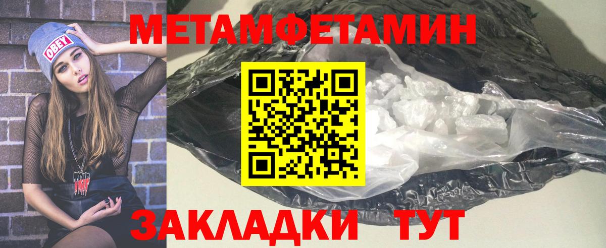 АМФ 98% Набережные Челны