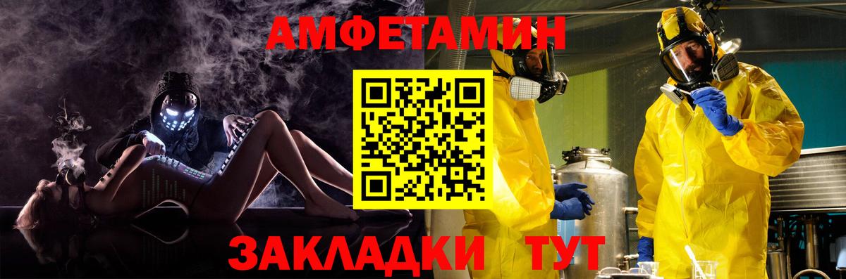 Amphetamine 98%  Amphetamine  Набережные Челны  Amphetamine  Вход с VPN 