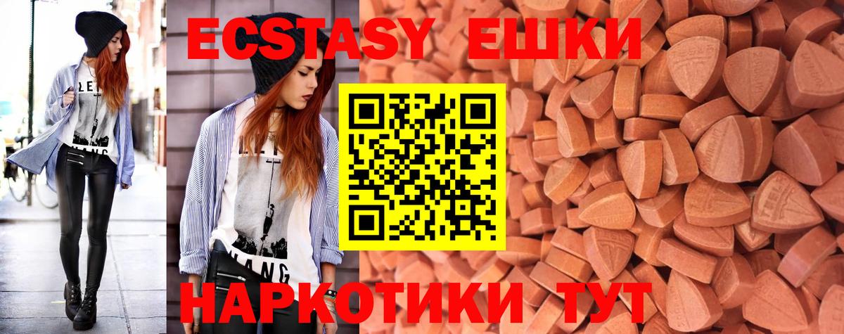 Ecstasy TESLA Набережные Челны