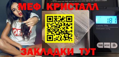 амфетамин Уссурийск
