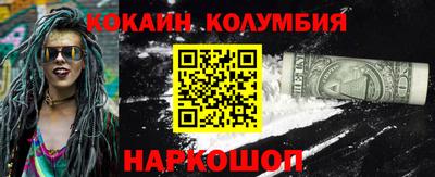 амфетамин Уссурийск