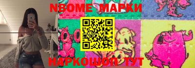 марки lsd Усть-Джегута