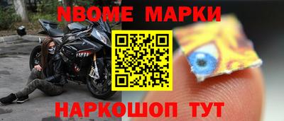 амфетамин Уссурийск