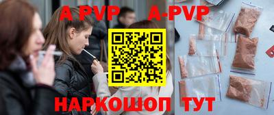 a pvp Усть-Илимск