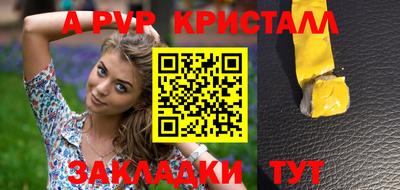 a pvp Усть-Илимск
