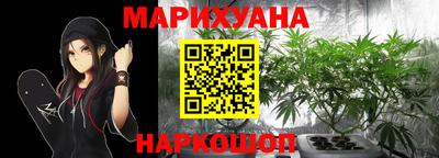амфетамин Уссурийск