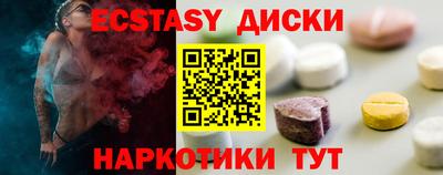 амфетамин Уссурийск
