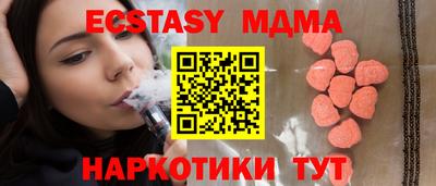 амфетамин Уссурийск
