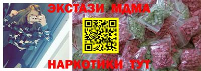 марки lsd Усть-Джегута