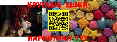 амфетамин Уссурийск