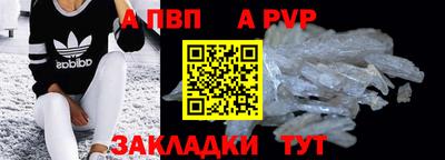 амфетамин Уссурийск
