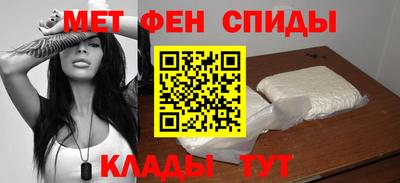 амфетамин Уссурийск