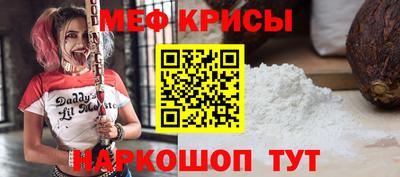 амфетамин Уссурийск