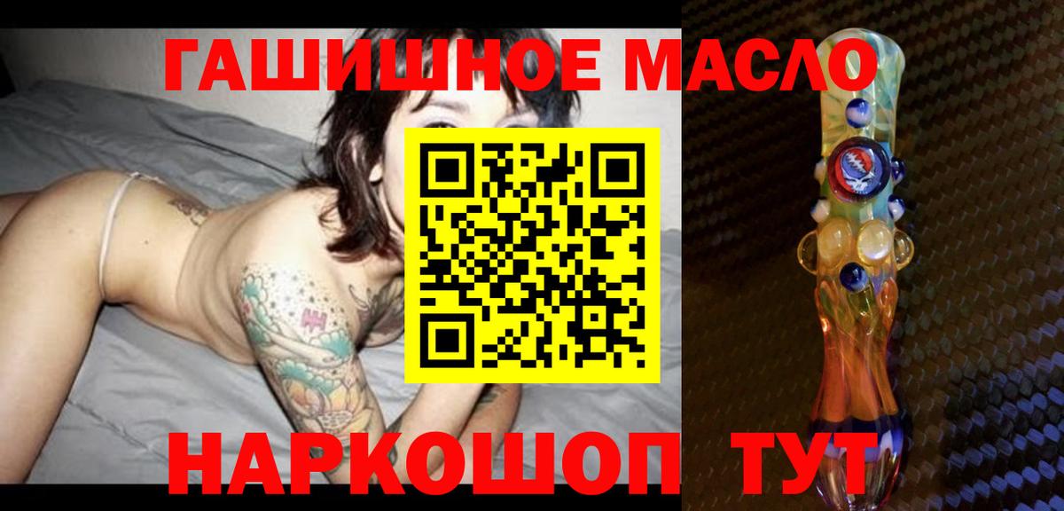 Дистиллят ТГК THC oil Набережные Челны