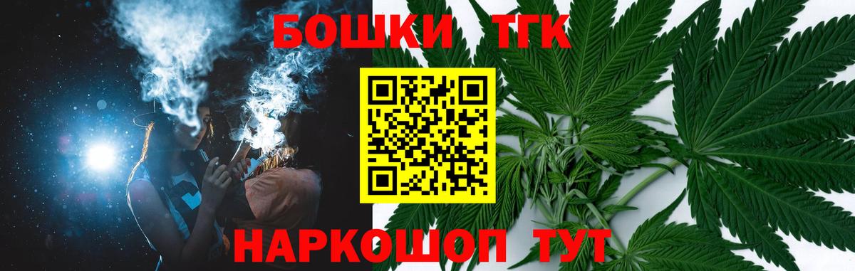 Конопля планчик Набережные Челны